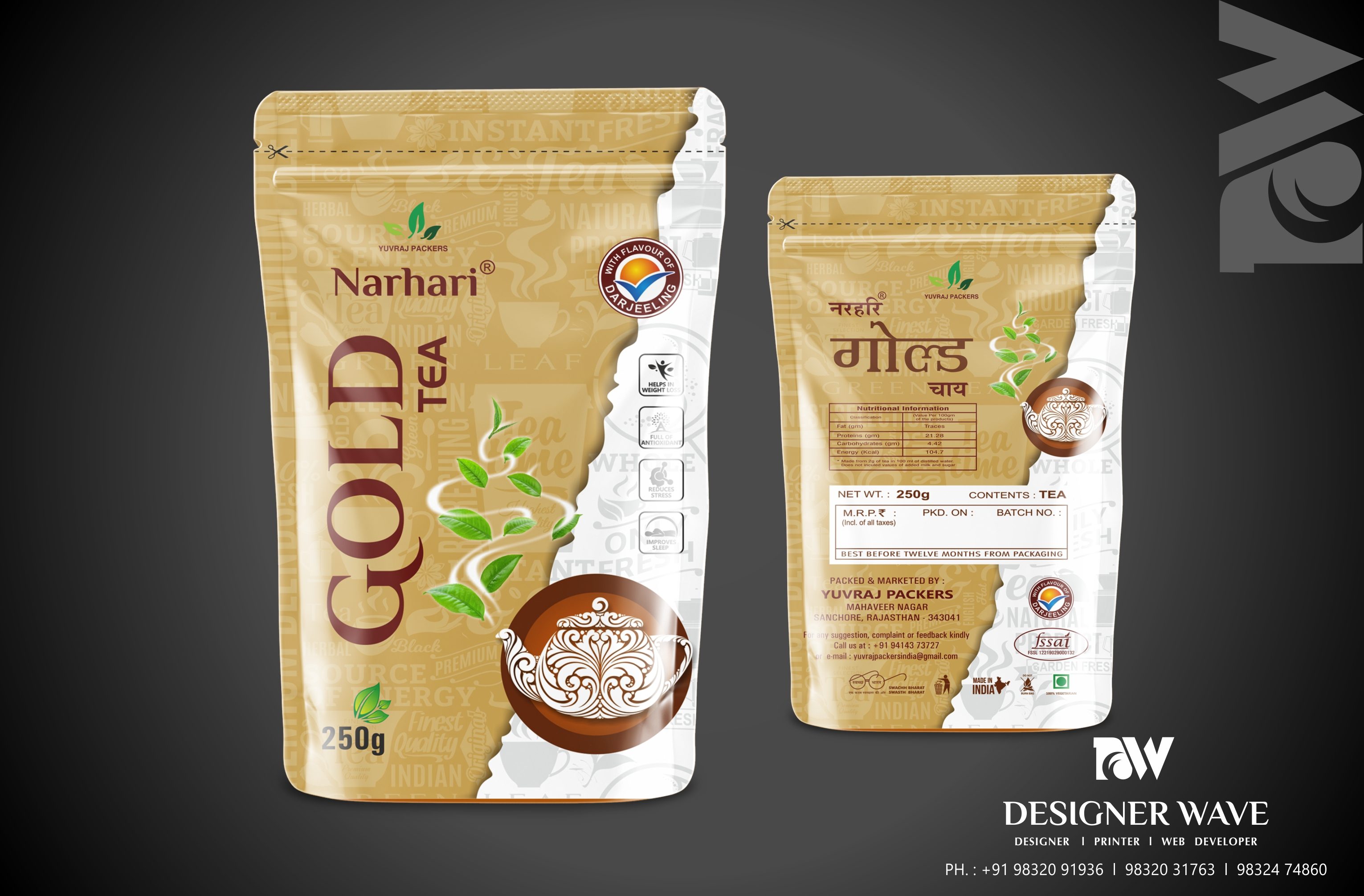 Narhari Gold Tea